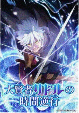 深夜食堂物语漫画封面