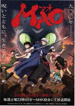 第七号当铺漫画封面