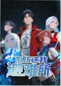 条漫生产线配图